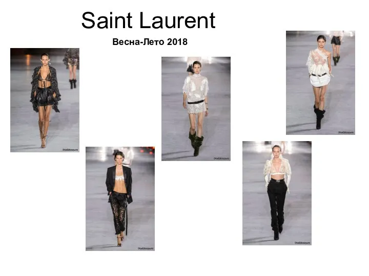 Saint Laurent Весна-Лето 2018