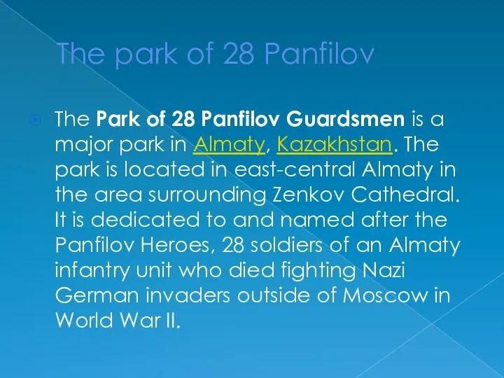 The park of 28 Panfilov The Park of 28 Panfilov Guardsmen