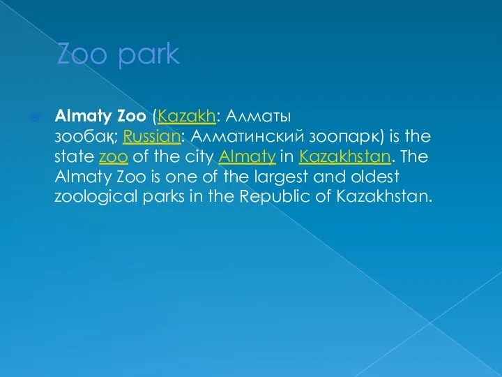 Zoo park Almaty Zoo (Kazakh: Алматы зообақ; Russian: Алматинский зоопарк) is