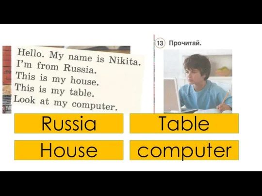 Russia House Table computer