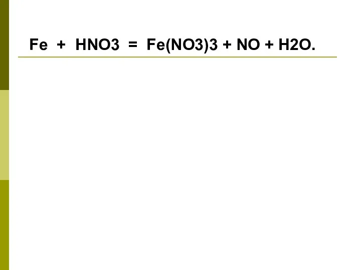 Fe + HNO3 = Fe(NO3)3 + NO + H2O.