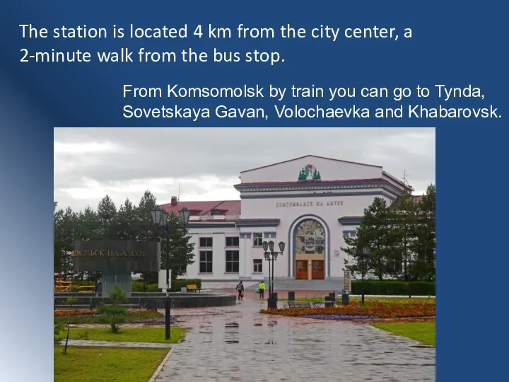 The station is located 4 km from the city center, a