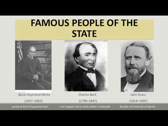 FAMOUS PEOPLE OF THE STATE Byron Raymond White Charles Bent John