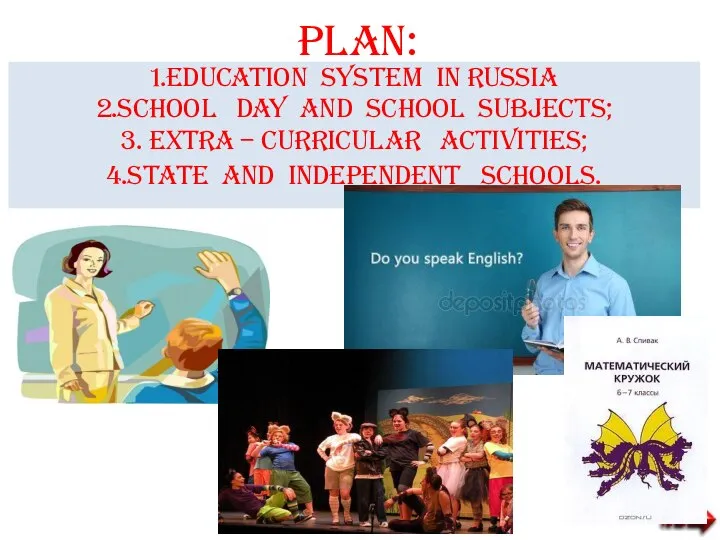 PLAN: 1.Education system in RUSSIA 2.School day and school subjects; 3.