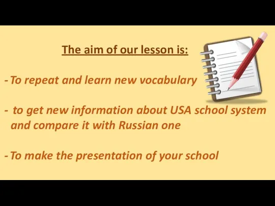 The aim of our lesson is: To repeat and learn new