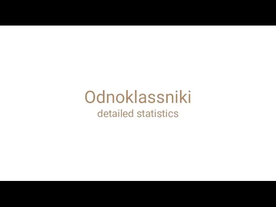 Odnoklassniki detailed statistics