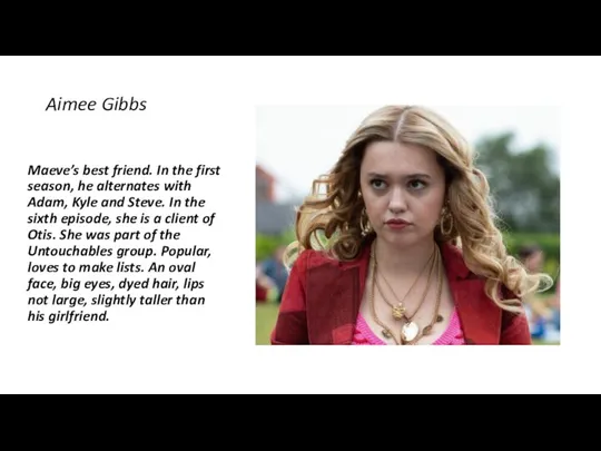 Aimee Gibbs Maeve’s best friend. In the first season, he alternates