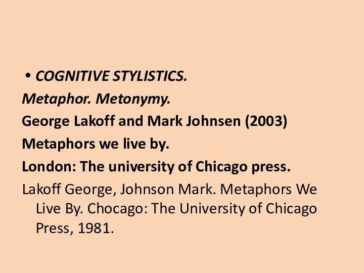 COGNITIVE STYLISTICS. Metaphor. Metonymy. George Lakoff and Mark Johnsen (2003) Metaphors