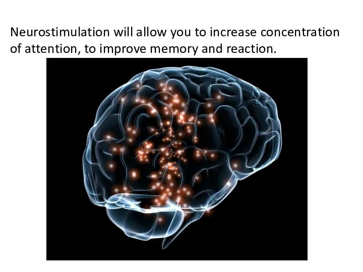 Neurostimulation will allow you to increase concentration of attention, to improve memory and reaction.