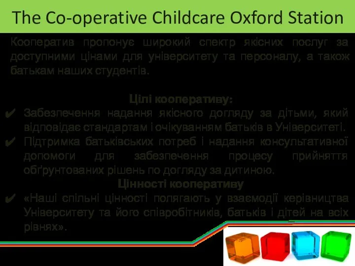 The Co-operative Childcare Oxford Station Кооператив пропонує широкий спектр якісних послуг