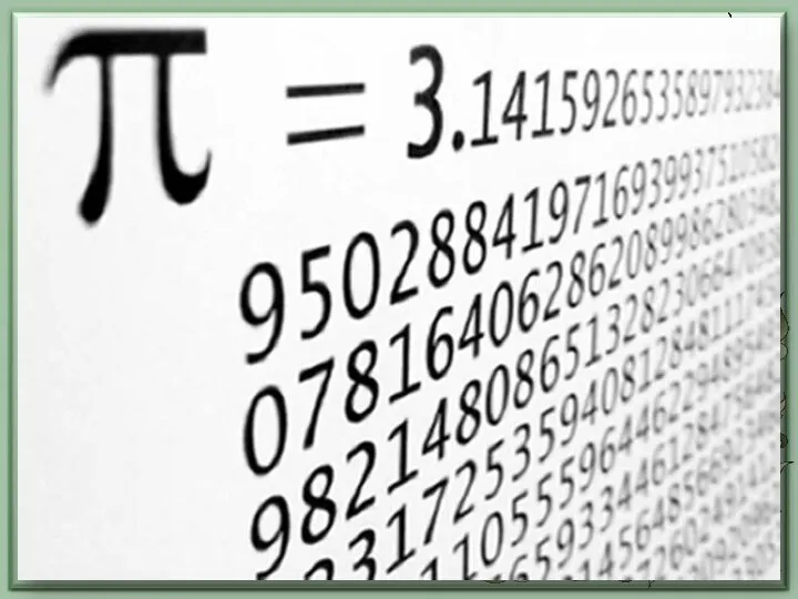 Комп'ютер і число π 1949 рік - 2037 десяткових знаків 1958