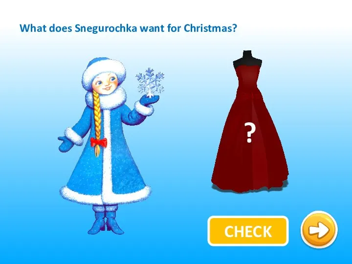 CHECK What does Snegurochka want for Christmas?