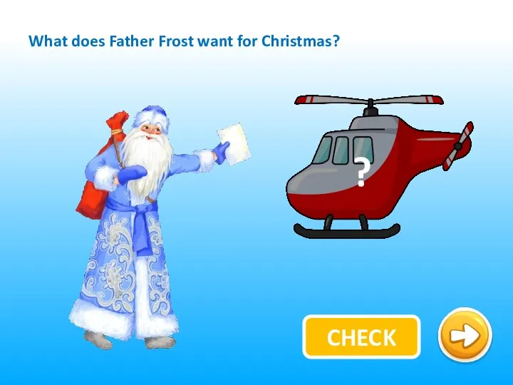 CHECK What does Father Frost want for Christmas?