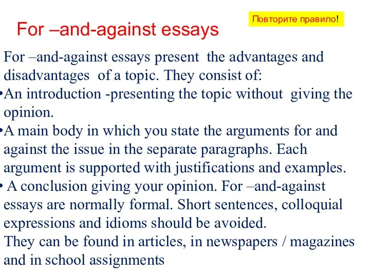 For –and-against essays For –and-against essays present the advantages and disadvantages