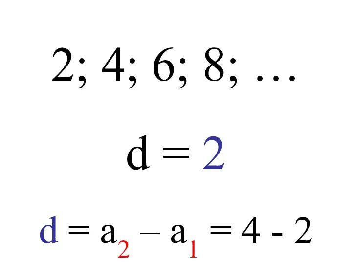 2; 4; 6; 8; … d = 2 d = a2