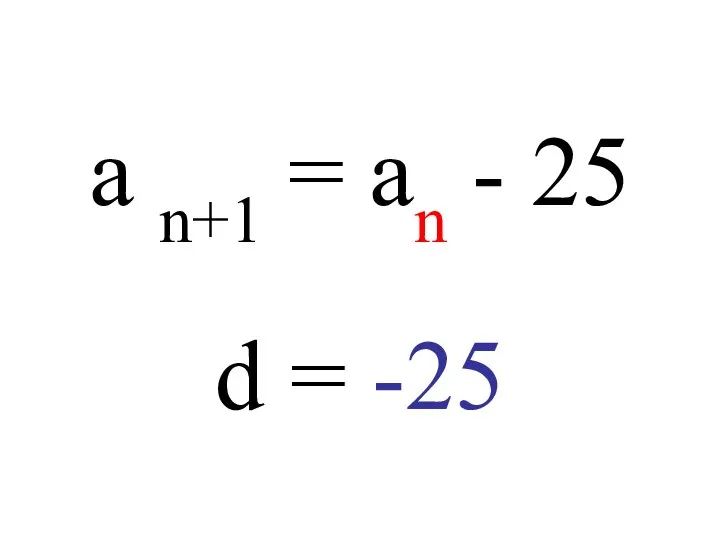 a n+1 = an - 25 d = -25