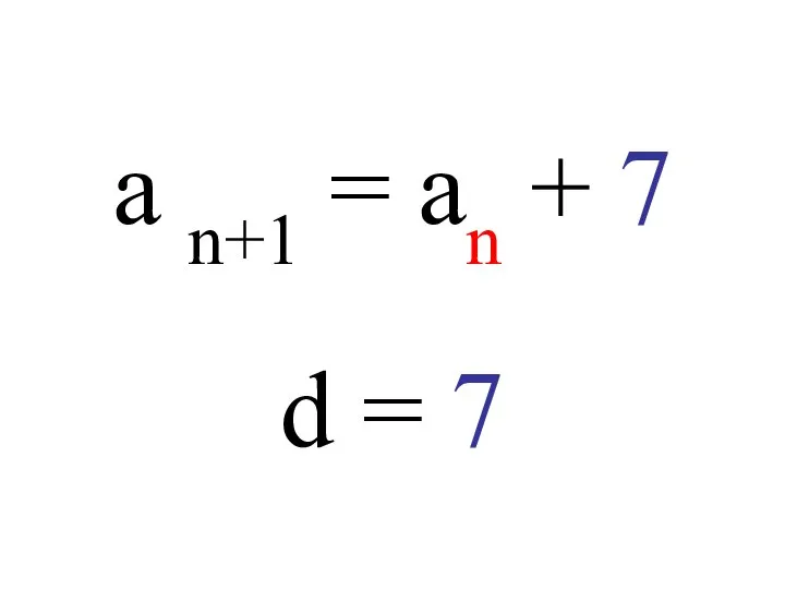 a n+1 = an + 7 d = 7