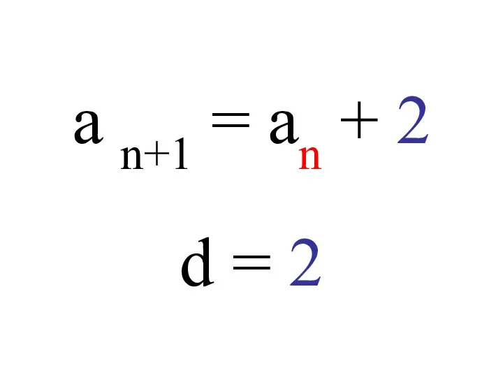 a n+1 = an + 2 d = 2