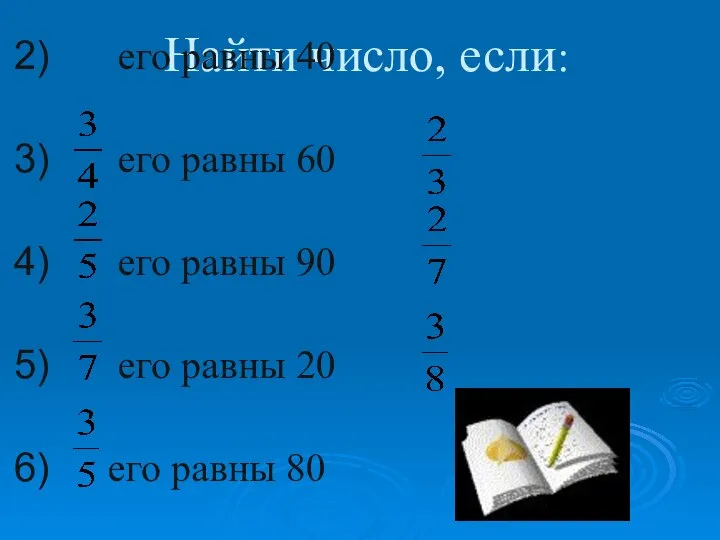 0 4 его равны 12