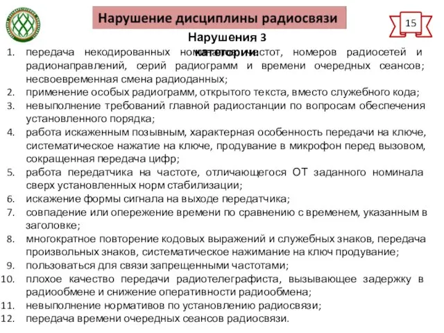 Увольнение внешнего совместителя по инициативе работодателя. Уведомление об увольнении совместителя по инициативе работодателя. Оценочные процедуры в школе. Расторжение трудового договора по инициативе работника совместителя.