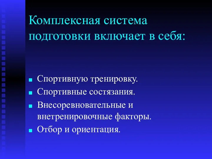 Группировка это процесс образования. Федеральный закон от 29.11.07 г. № 282-ФЗ. Группировка. Сводка.