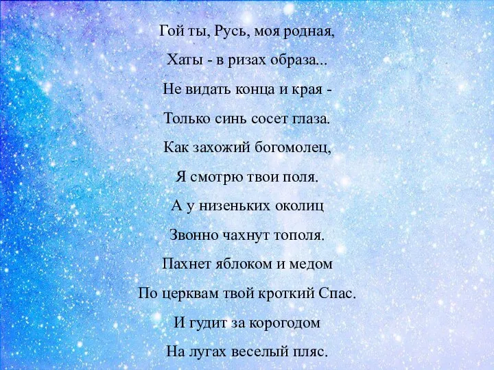 Детские песенки про воду. Есть слово такое простое стихотворение. Есть такое слово мама стих. Стихотворение есть. Стихотворение есть слово такое простое любому понятно оно.